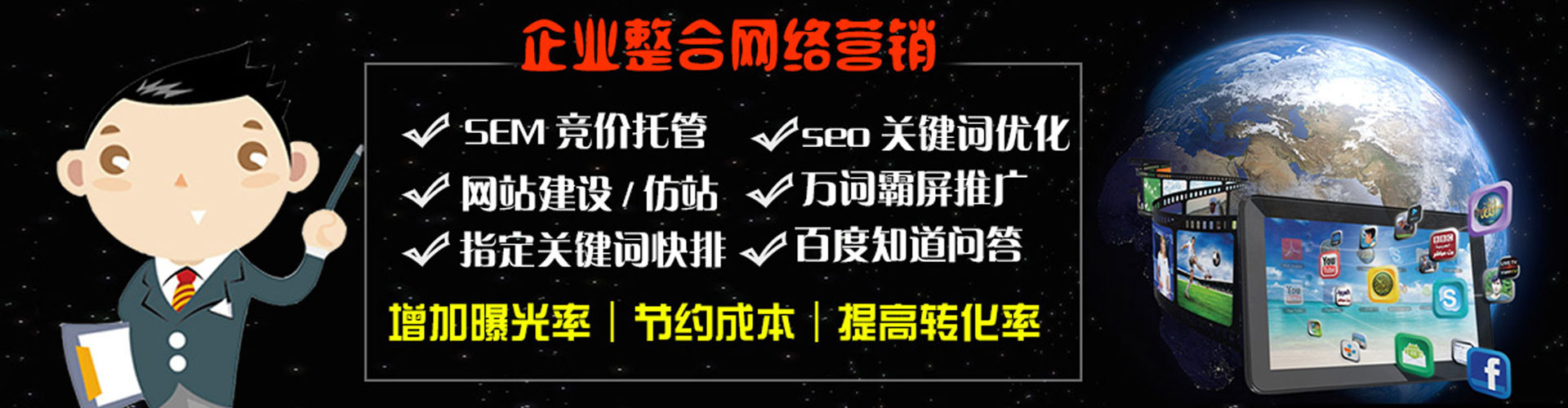赤水谷歌sem