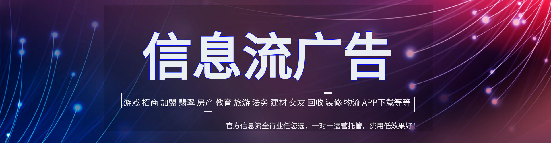 赤水竞价端口开户