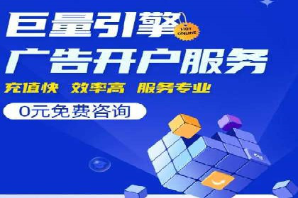 百度推广代运营成功案例：案例对比分析